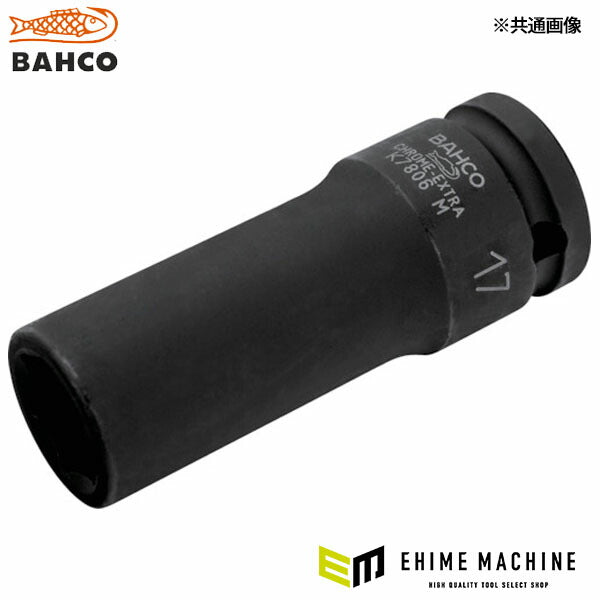Bahco Lokma,1/2”, Uzun seri